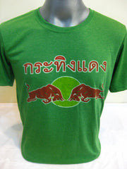 Super Soft Cotton Vintage Distressed Old School THAI RED BULL Green